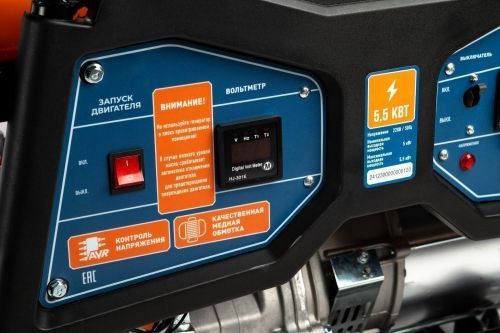 бензогенератор maxpiler mpg-5500c купить, цена, фото, описание, характеристики, инструкция, отзывы, недорого купить, скидка, официальный сайт, магазин, самара, заказать