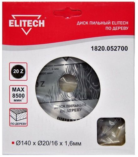 диск пильный 140x16x20z elitech 1820.052700 купить, цена, фото, описание, характеристики, инструкция, отзывы, недорого купить, скидка, официальный сайт, магазин, самара, заказать