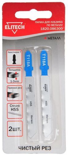 полотно пильное t118a 2шт elitech 1820.086300 купить, цена, фото, описание, характеристики, инструкция, отзывы, недорого купить, скидка, официальный сайт, магазин, самара, заказать