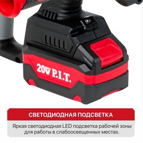 перфоратор pit pbh20h-22b/1 акк. купить, цена, фото, описание, характеристики, инструкция, отзывы, недорого купить, скидка, официальный сайт, магазин, самара, заказать