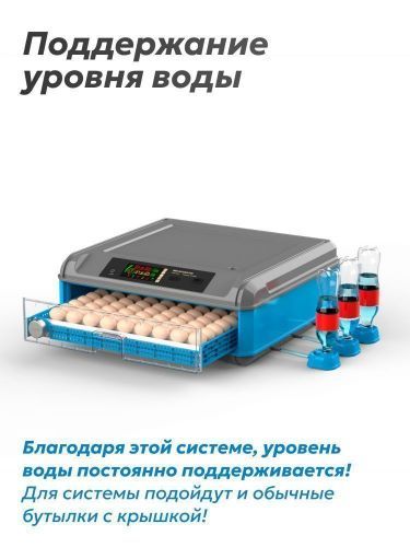 инкубатор green farmer скв-36 купить, цена, фото, описание, характеристики, инструкция, отзывы, недорого купить, скидка, официальный сайт, магазин, самара, заказать