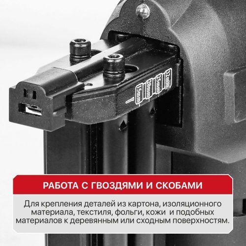 степлер аккум pit pst20h-30/625a solo безакбизу купить, цена, фото, описание, характеристики, инструкция, отзывы, недорого купить, скидка, официальный сайт, магазин, самара, заказать
