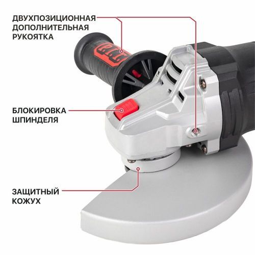 угловая шлифмашина pit pws150-c1 купить, цена, фото, описание, характеристики, инструкция, отзывы, недорого купить, скидка, официальный сайт, магазин, самара, заказать