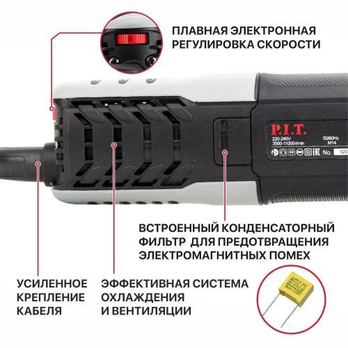угловая шлифмашина pit pws125-c12 купить, цена, фото, описание, характеристики, инструкция, отзывы, недорого купить, скидка, официальный сайт, магазин, самара, заказать