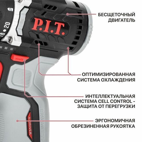 дрель аккум pit pbm12k-10b/2 x-driver купить, цена, фото, описание, характеристики, инструкция, отзывы, недорого купить, скидка, официальный сайт, магазин, самара, заказать