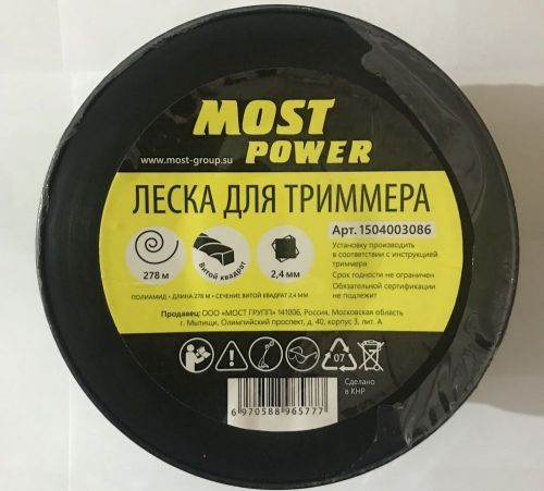 леска most garden 2,4мм * 278 м (квадрат витой) купить, цена, фото, описание, характеристики, инструкция, отзывы, недорого купить, скидка, официальный сайт, магазин, самара, заказать