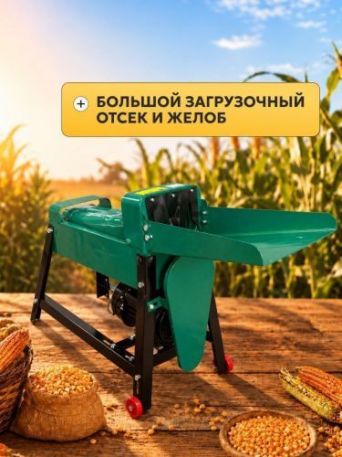 лущильная машина green farmer см 50-90 купить, цена, фото, описание, характеристики, инструкция, отзывы, недорого купить, скидка, официальный сайт, магазин, самара, заказать