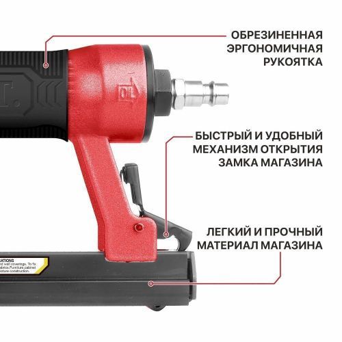 пневмостеплер pit pna16-a скобозабивной купить, цена, фото, описание, характеристики, инструкция, отзывы, недорого купить, скидка, официальный сайт, магазин, самара, заказать