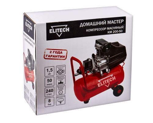 компрессор elitech дм км 200-50 купить, цена, фото, описание, характеристики, инструкция, отзывы, недорого купить, скидка, официальный сайт, магазин, самара, заказать