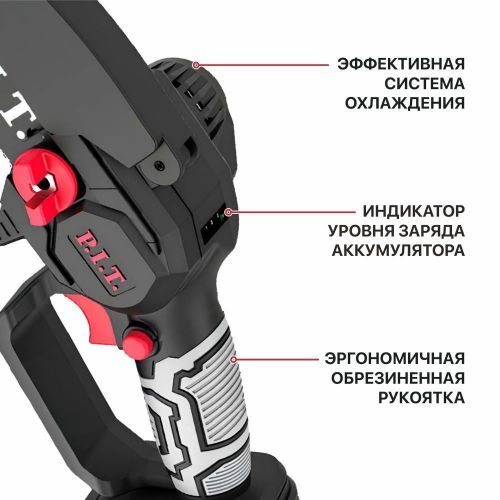 аккумуляторная мини пила p.i.t. pke20h-100a solo купить, цена, фото, описание, характеристики, инструкция, отзывы, недорого купить, скидка, официальный сайт, магазин, самара, заказать