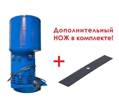 зернодробилка челябинские круглая  410 кг/ч + нож купить, цена, фото, описание, характеристики, инструкция, отзывы, недорого купить, скидка, официальный сайт, магазин, самара, заказать