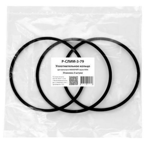 кольца уплотнительные р-слим-3-79, 3 шт. аквабрайт купить, цена, фото, описание, характеристики, инструкция, отзывы, недорого купить, скидка, официальный сайт, магазин, самара, заказать