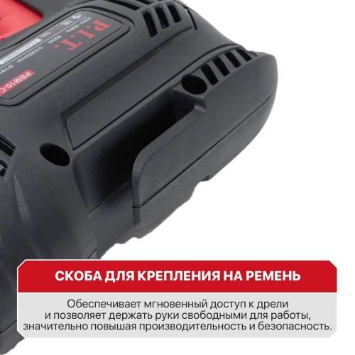дрель-шуруповерт pit рвм10-с2 купить, цена, фото, описание, характеристики, инструкция, отзывы, недорого купить, скидка, официальный сайт, магазин, самара, заказать