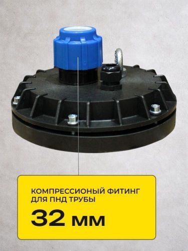 оголовок скважинный ог 148-160/32 steadfast купить, цена, фото, описание, характеристики, инструкция, отзывы, недорого купить, скидка, официальный сайт, магазин, самара, заказать
