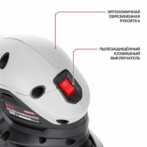 шлифмашина дельтовид pit psp20h-140a solo безакбзу купить, цена, фото, описание, характеристики, инструкция, отзывы, недорого купить, скидка, официальный сайт, магазин, самара, заказать