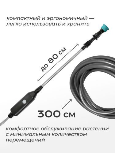 опрыскиватель steadfast sf handle 02 аккумулятор купить, цена, фото, описание, характеристики, инструкция, отзывы, недорого купить, скидка, официальный сайт, магазин, самара, заказать