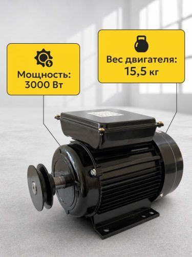 электродвигатель для компрессора yl90l-2-3.0-al купить, цена, фото, описание, характеристики, инструкция, отзывы, недорого купить, скидка, официальный сайт, магазин, самара, заказать
