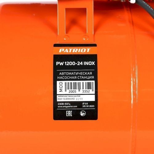 станция насосная patriot pw 1200-24 inox купить, цена, фото, описание, характеристики, инструкция, отзывы, недорого купить, скидка, официальный сайт, магазин, самара, заказать