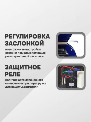 зернодробилка steadfast из-4-01 купить, цена, фото, описание, характеристики, инструкция, отзывы, недорого купить, скидка, официальный сайт, магазин, самара, заказать