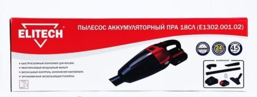 пылесос акк elitech пра 18сл (е1302.001.02) купить, цена, фото, описание, характеристики, инструкция, отзывы, недорого купить, скидка, официальный сайт, магазин, самара, заказать