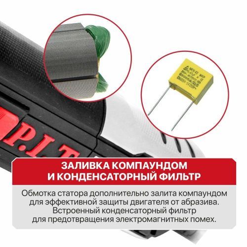 угловая шлифмашина pit pws125-c12 купить, цена, фото, описание, характеристики, инструкция, отзывы, недорого купить, скидка, официальный сайт, магазин, самара, заказать