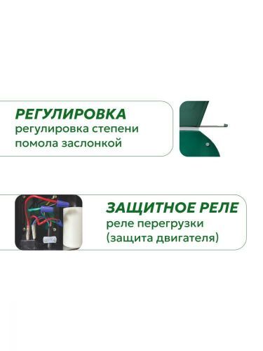 зернодробилка green farmer см 2500-3 + подставка купить, цена, фото, описание, характеристики, инструкция, отзывы, недорого купить, скидка, официальный сайт, магазин, самара, заказать