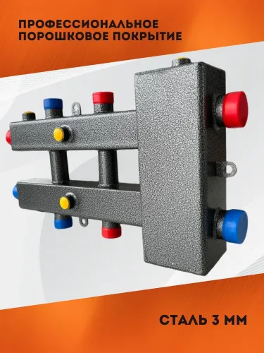 гидрострелка реалмаш грк-3 с коллектором купить, цена, фото, описание, характеристики, инструкция, отзывы, недорого купить, скидка, официальный сайт, магазин, самара, заказать