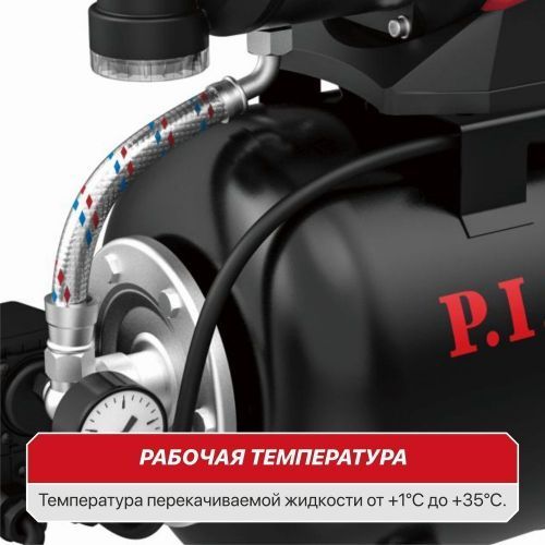 станция насосная pit pog1100-p1 купить, цена, фото, описание, характеристики, инструкция, отзывы, недорого купить, скидка, официальный сайт, магазин, самара, заказать