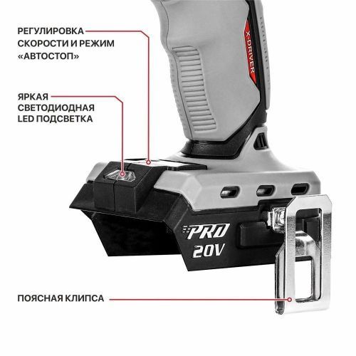 винтоверт impact pit psd20h-230a solo без акбизу купить, цена, фото, описание, характеристики, инструкция, отзывы, недорого купить, скидка, официальный сайт, магазин, самара, заказать