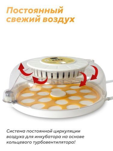 инкубатор green farmer бкр-18 купить, цена, фото, описание, характеристики, инструкция, отзывы, недорого купить, скидка, официальный сайт, магазин, самара, заказать