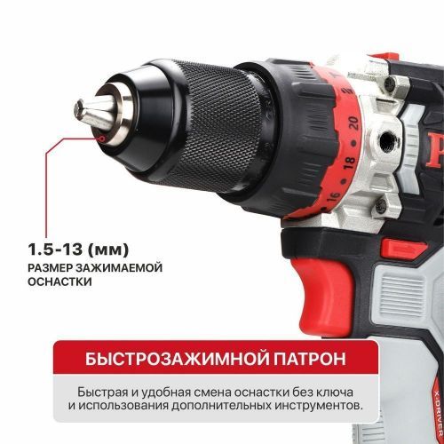 дрель аккум pit psb20h-13d/1 x-driver купить, цена, фото, описание, характеристики, инструкция, отзывы, недорого купить, скидка, официальный сайт, магазин, самара, заказать