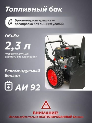 снегоуборщик hard worker st 560efp premium купить, цена, фото, описание, характеристики, инструкция, отзывы, недорого купить, скидка, официальный сайт, магазин, самара, заказать