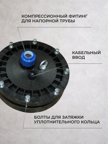 оголовок скважинный огс 125-165/25 steadfast купить, цена, фото, описание, характеристики, инструкция, отзывы, недорого купить, скидка, официальный сайт, магазин, самара, заказать