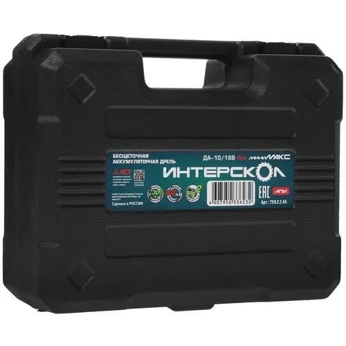 дрель аккум интерскол да-10/18в минимакс2,5ач кейс купить, цена, фото, описание, характеристики, инструкция, отзывы, недорого купить, скидка, официальный сайт, магазин, самара, заказать