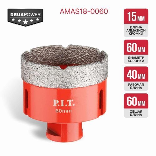 коронка алмазная по керамограниту pit 60мм купить, цена, фото, описание, характеристики, инструкция, отзывы, недорого купить, скидка, официальный сайт, магазин, самара, заказать