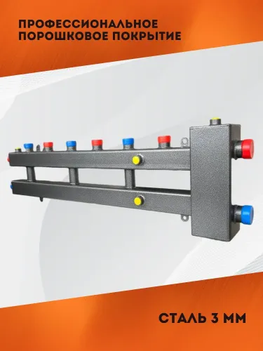 гидрострелка реалмаш грк-4м с коллектором купить, цена, фото, описание, характеристики, инструкция, отзывы, недорого купить, скидка, официальный сайт, магазин, самара, заказать