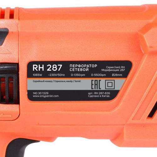перфоратор patriot rh 287 купить, цена, фото, описание, характеристики, инструкция, отзывы, недорого купить, скидка, официальный сайт, магазин, самара, заказать