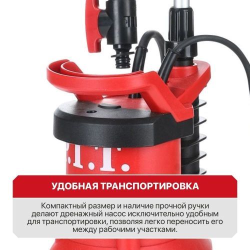 насос дренажный pit psw400-c для чистой воды купить, цена, фото, описание, характеристики, инструкция, отзывы, недорого купить, скидка, официальный сайт, магазин, самара, заказать