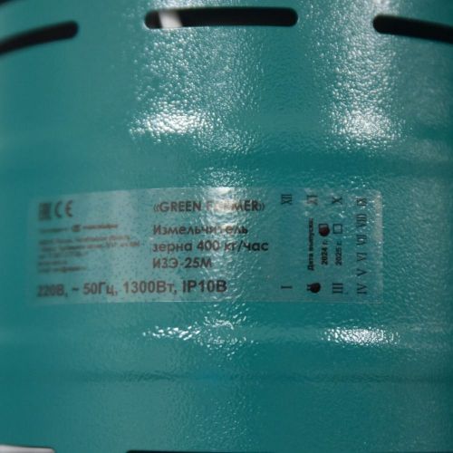 зернодробилка green farmer 400 кг/ч, изэ-25м купить, цена, фото, описание, характеристики, инструкция, отзывы, недорого купить, скидка, официальный сайт, магазин, самара, заказать
