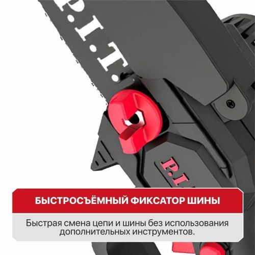 аккумуляторная мини пила p.i.t. pke20h-100a solo купить, цена, фото, описание, характеристики, инструкция, отзывы, недорого купить, скидка, официальный сайт, магазин, самара, заказать