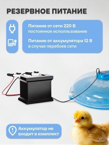 инкубатор green farmer гкр-52 купить, цена, фото, описание, характеристики, инструкция, отзывы, недорого купить, скидка, официальный сайт, магазин, самара, заказать