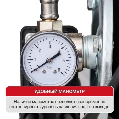 станция насосная pit pog900-p2 купить, цена, фото, описание, характеристики, инструкция, отзывы, недорого купить, скидка, официальный сайт, магазин, самара, заказать