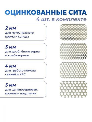 зернодробилка steadfast из-4-01+нож-тёрка+подставк купить, цена, фото, описание, характеристики, инструкция, отзывы, недорого купить, скидка, официальный сайт, магазин, самара, заказать