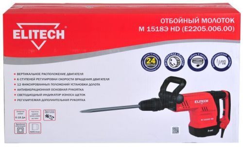 молоток отбойный elitech м 1518э hd e2205.006.00 купить, цена, фото, описание, характеристики, инструкция, отзывы, недорого купить, скидка, официальный сайт, магазин, самара, заказать