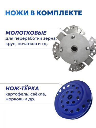 зернодробилка steadfast из-3 купить, цена, фото, описание, характеристики, инструкция, отзывы, недорого купить, скидка, официальный сайт, магазин, самара, заказать