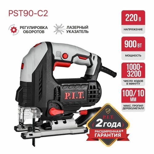 лобзик pit pst90-c2 купить, цена, фото, описание, характеристики, инструкция, отзывы, недорого купить, скидка, официальный сайт, магазин, самара, заказать