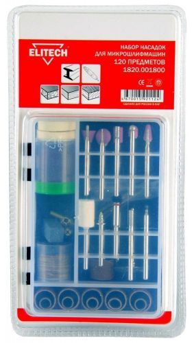набор 120 предметов для гравера 1820.001800elitech купить, цена, фото, описание, характеристики, инструкция, отзывы, недорого купить, скидка, официальный сайт, магазин, самара, заказать