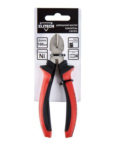 бокорезы 160мм elitech дм 130301 купить, цена, фото, описание, характеристики, инструкция, отзывы, недорого купить, скидка, официальный сайт, магазин, самара, заказать