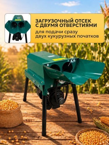 лущильная машина green farmer см 40-90 купить, цена, фото, описание, характеристики, инструкция, отзывы, недорого купить, скидка, официальный сайт, магазин, самара, заказать