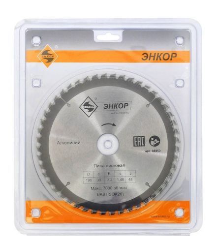 диск пильный 190x30x48z энкор по алюминию купить, цена, фото, описание, характеристики, инструкция, отзывы, недорого купить, скидка, официальный сайт, магазин, самара, заказать